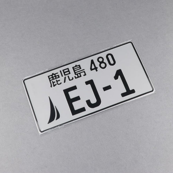 JDM License Plate EJ1 Civic 92-95