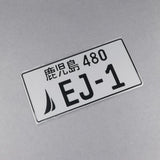 JDM License Plate EJ1 Civic 92-95
