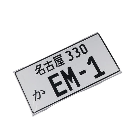 EM1 Civic Si 99-00 JDM License Plate