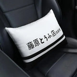 Initial D AE86 Trueno Tofu Car Cushion Pillows