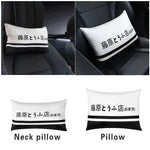 Initial D AE86 Trueno Tofu Car Cushion Pillows