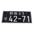 Japanese Style Aluminum License Plate Universal Holder JDM Performance