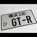 JDM Japanese Style License Plate Number