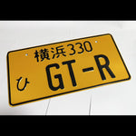 JDM Japanese Style License Plate Number