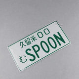 Spoon JDM License Plate