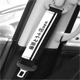 Trueno AE86 Tofu Car Seat Belt Cover Pads JDM Performance